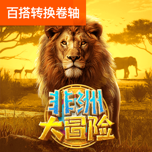 6t体育app下载官网