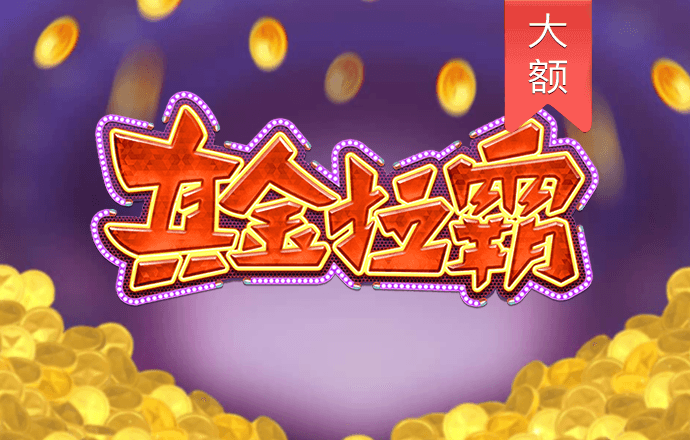 新普京888.3app官方版下载