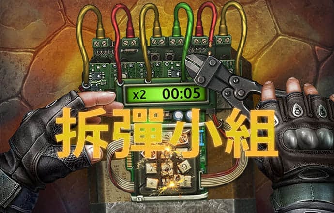 888集团app官方版